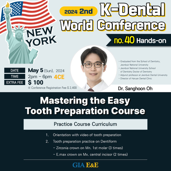 KDWC 2024 New York - No.40) Mastering the Easy Tooth Preparation Course Hands-on