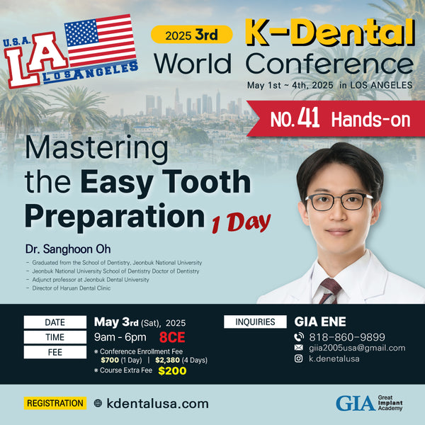 KDWC 2025 Los Angeles - No.41) Mastering the Easy Tooth Preparation HANDS-ON [Sat]