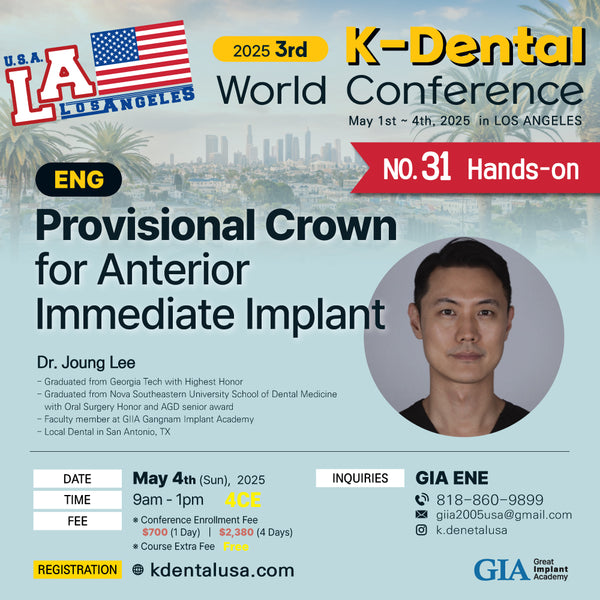 KDWC 2025 Los Angeles - No.31) Provisional Crown for Anterior Immediate Implant HANDS-ON [Sun]