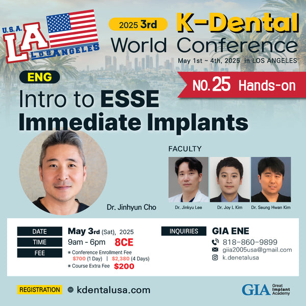 KDWC 2025 Los Angeles - No.25) Intro to ESSE Immediate Implants HANDS-ON [Sat]