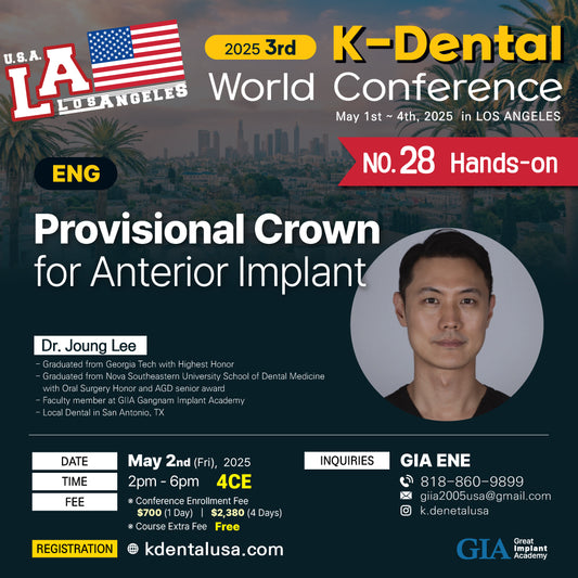 KDWC 2025 Los Angeles - No.28) Provisional Crown for Anterior Implant HANDS-ON [Fri]