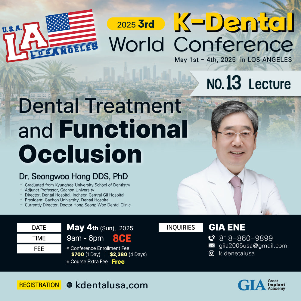 KDWC 2025 Los Angeles - No.13) Dental Treatment and Functional Occlusion [Sun]