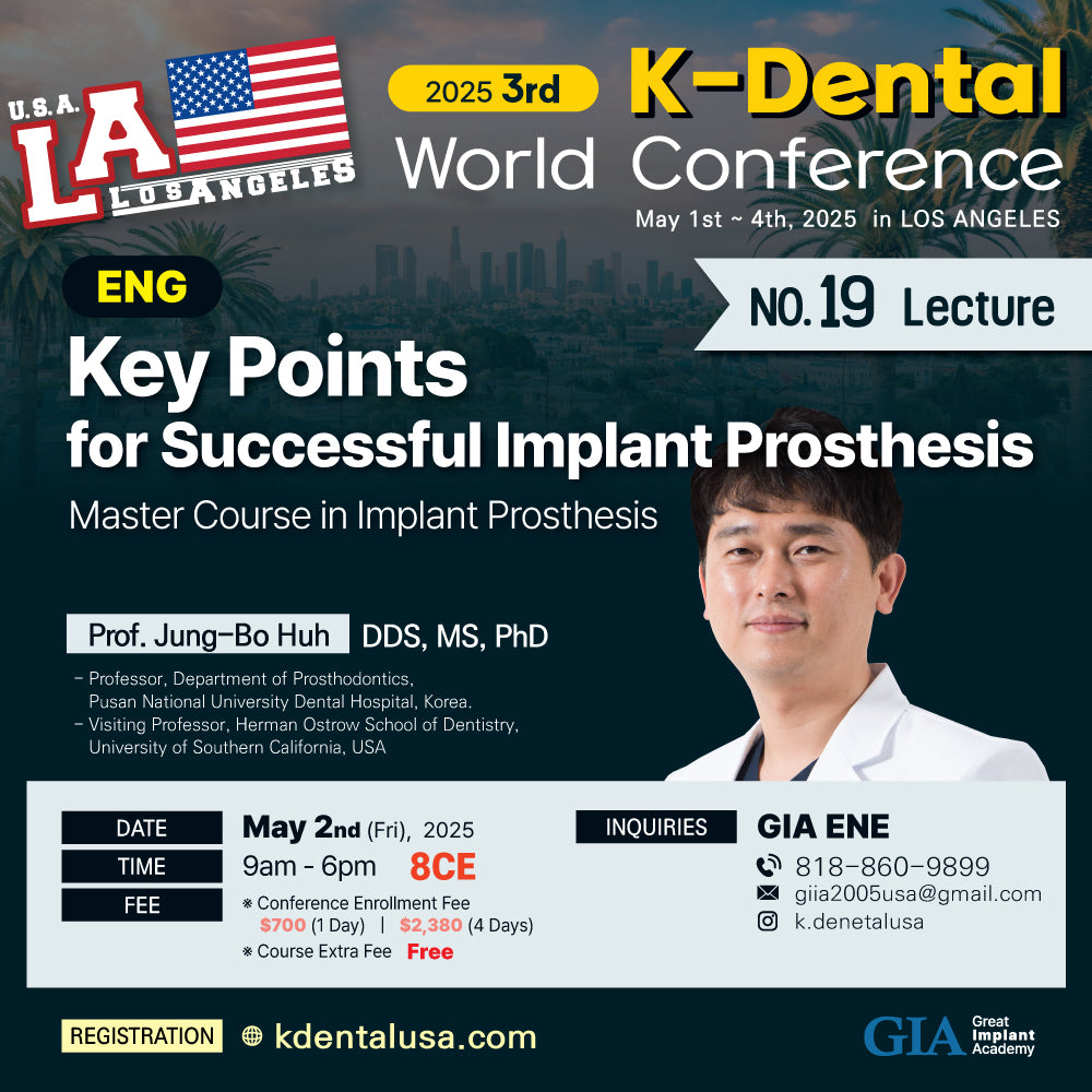 KDWC 2025 Los Angeles - No.19) Key Points for Successful Implant Prosthesis [Fri]