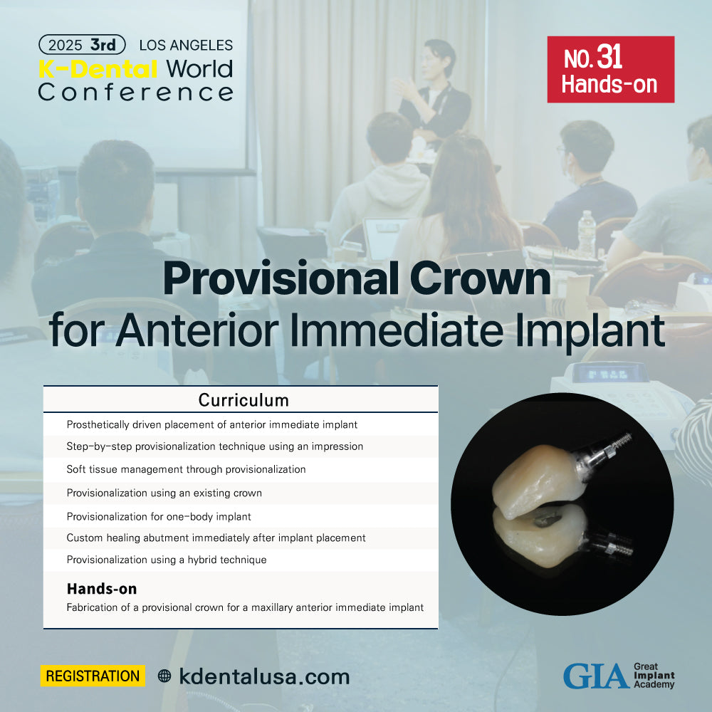 KDWC 2025 Los Angeles - No.31) Provisional Crown for Anterior Immediate Implant HANDS-ON [Sun]