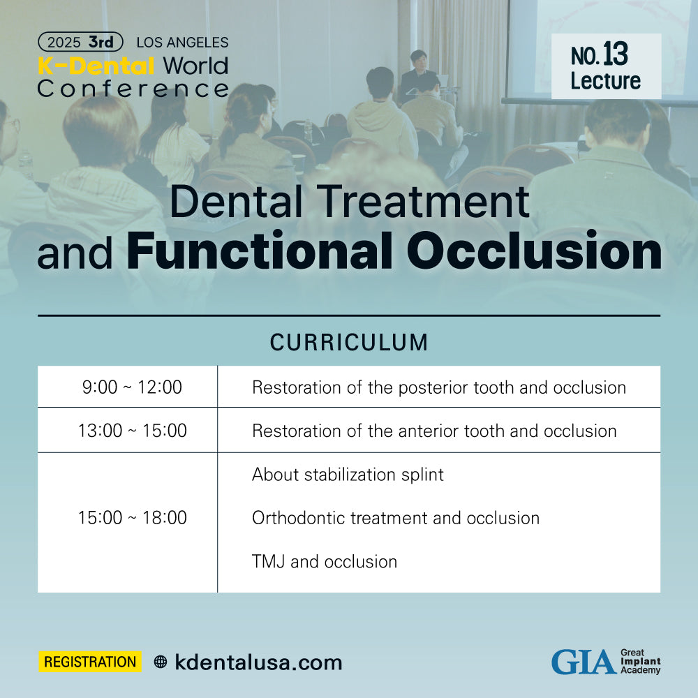 KDWC 2025 Los Angeles - No.13) Dental Treatment and Functional Occlusion [Sun]