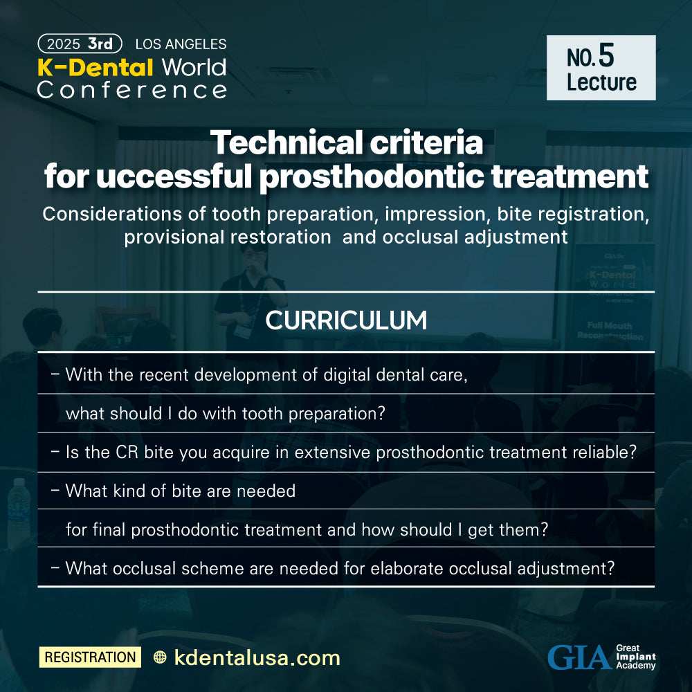 KDWC 2025 Los Angeles - No.5) Technical Criteria for Successful Prosthodontics Treatment [Thu]