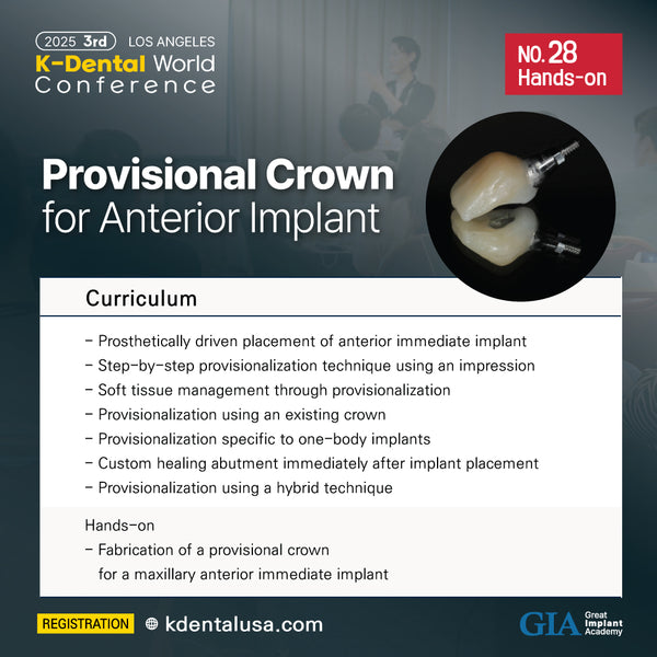 KDWC 2025 Los Angeles - No.28) Provisional Crown for Anterior Implant HANDS-ON [Fri]