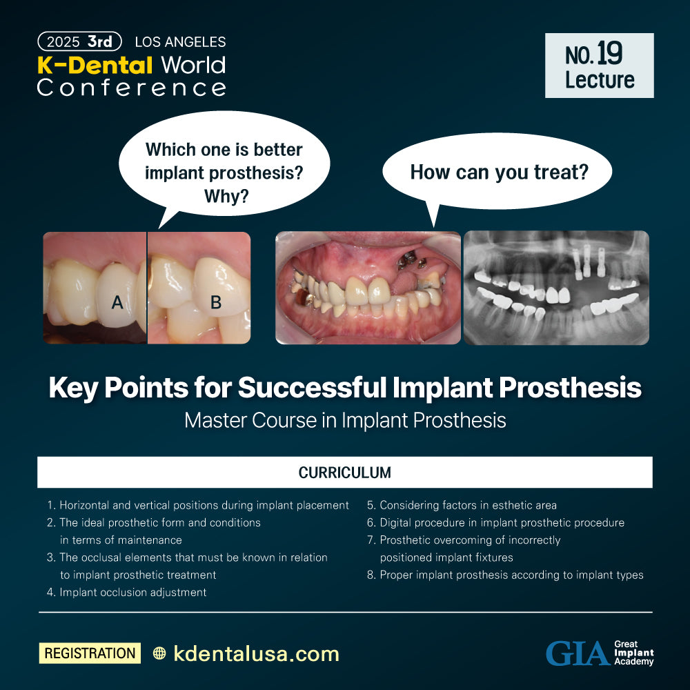 KDWC 2025 Los Angeles - No.19) Key Points for Successful Implant Prosthesis [Fri]