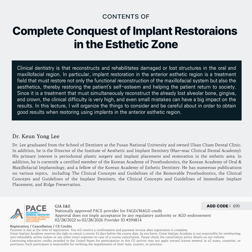 KDWC 2025 Los Angeles - No.10) Complete Conquest of Implant Restorations in the Esthetic Zone [Thu]