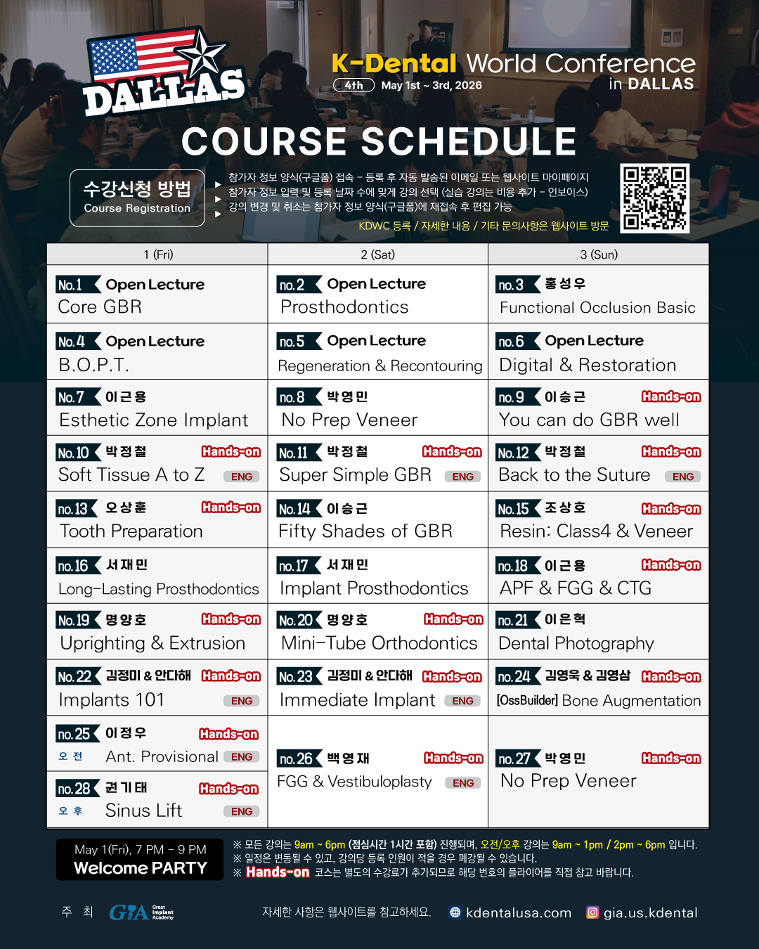 KDWC 2026 Dallas) ENROLLMENT