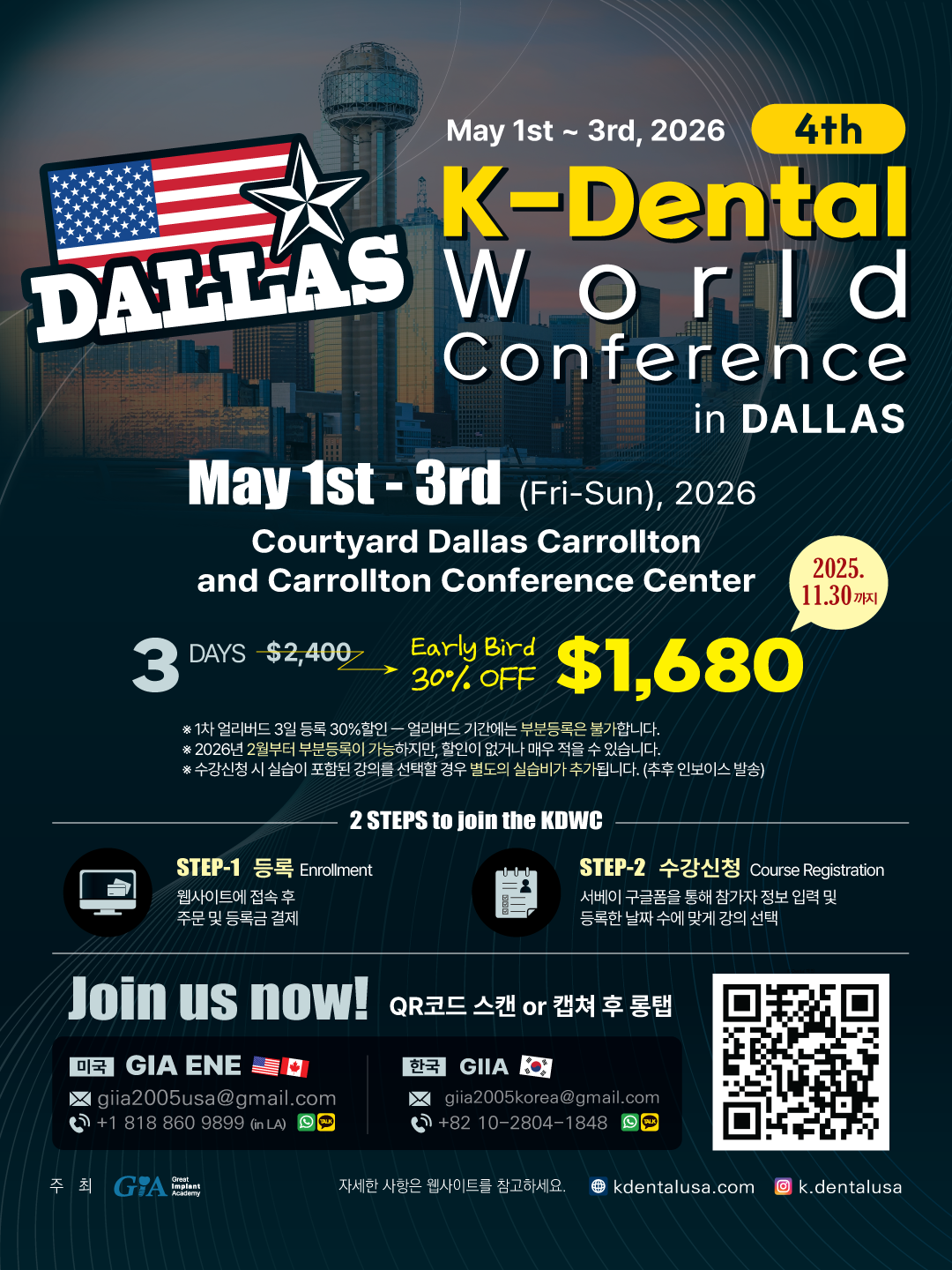 KDWC 2026 Dallas) ENROLLMENT