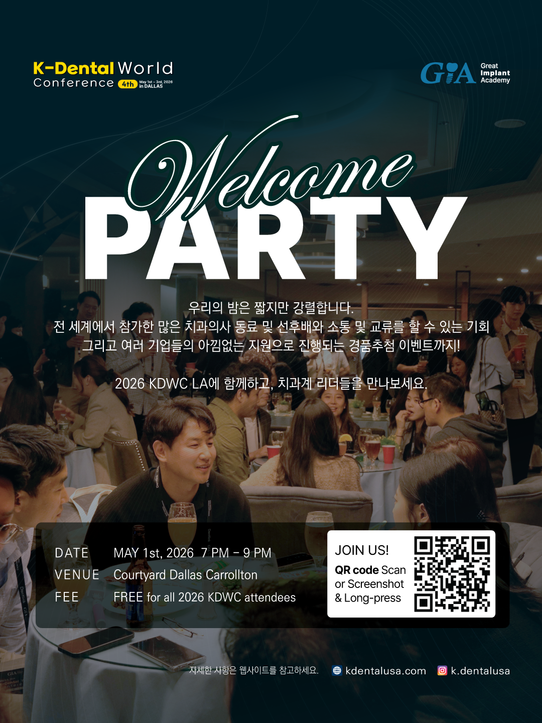 KDWC 2026 Dallas) ENROLLMENT