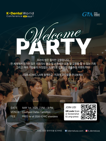 KDWC 2026 Dallas) ENROLLMENT