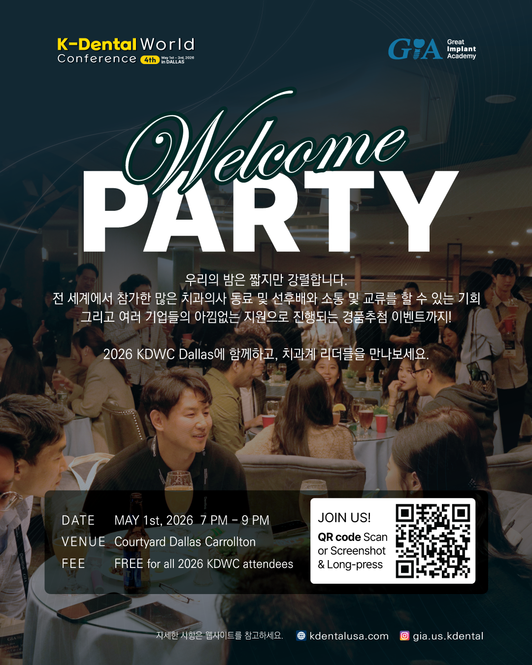 KDWC 2026 Dallas) ENROLLMENT