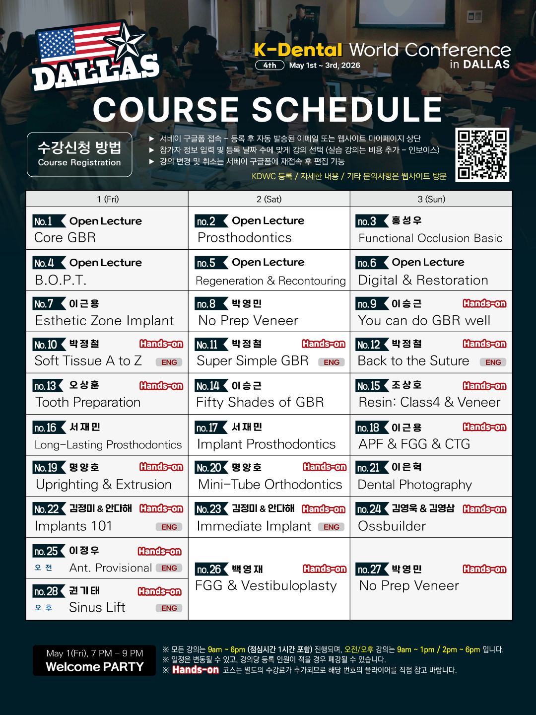 KDWC 2026 Dallas) ENROLLMENT