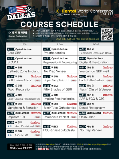 KDWC 2026 Dallas) ENROLLMENT