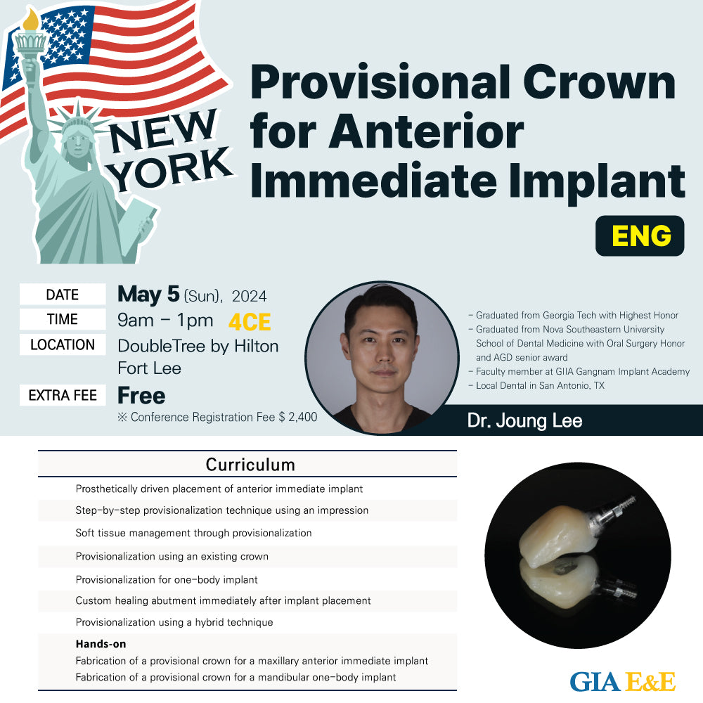 New York) Provisional Crown for Anterior Immediate Implant [2024/5/5]