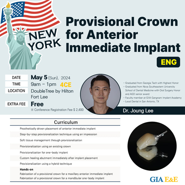 New York) Provisional Crown for Anterior Immediate Implant [5/5/2024]